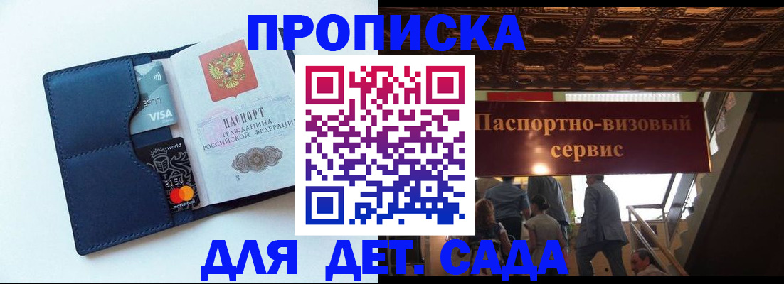прописка от собственника в Костроме