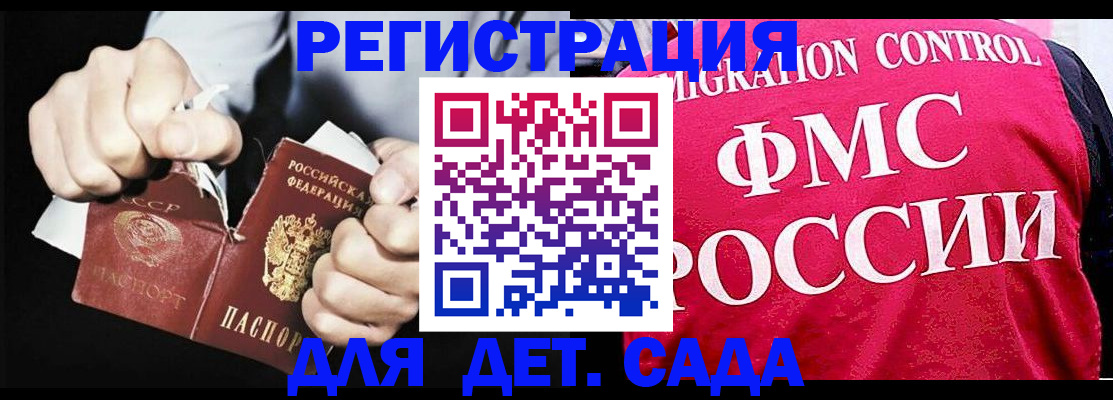 прописка регистрация в Костроме