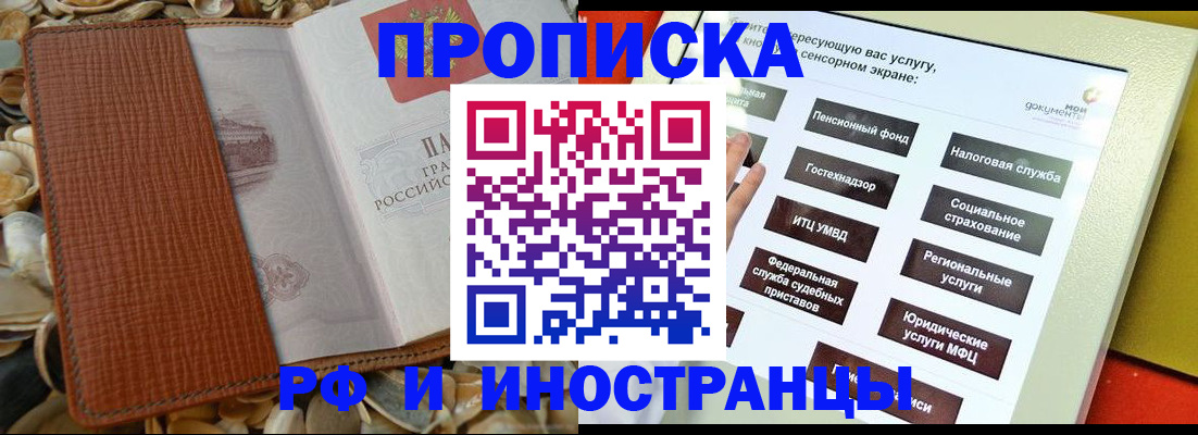 регистрация для школы в Костроме