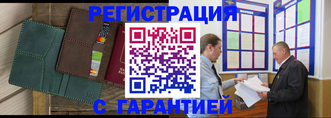 миграционный учет в Костроме
