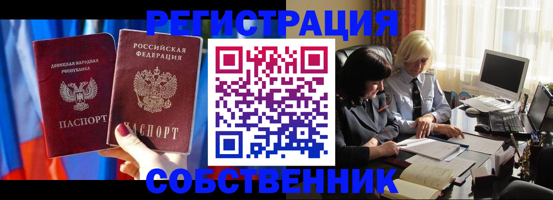 регистрация для школы в Костроме